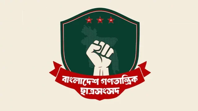বাগছাস
