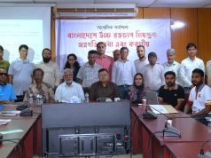 উচ্চ রক্তচাপ নিয়ন্ত্রণে সাফল্য আশাব্যঞ্জক, তবে যথেষ্ট নয়