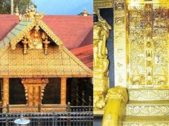 কেরালার মন্দিরে সোনা গায়েব, ২৫ কোটি টাকার  গরমিল