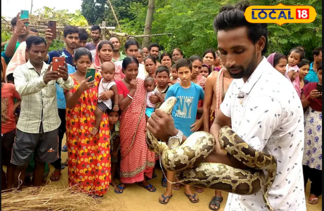 সাপের বন্ধু