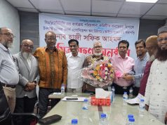 বিডব্লিউটিসিসি-র কনভেনর মনোনীত হলেন হাজি সফিক আহমদ