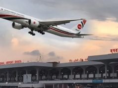 বিমান টিকিট বিক্রিতে কারসাজি রোধে কঠোর আইন