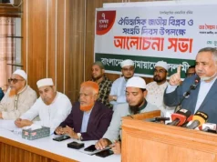 ডাকসু নির্বাচনের পরাজয়ের ভয় থেকেই গণভোটের বিরোধিতা: তাহের