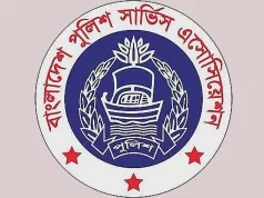 ‘পুলিশ কারও কথায় উঠবে-বসবে না’: সাবেক এমপির বক্তব্যের তীব্র প্রতিবাদ পুলিশ সার্ভিস অ্যাসোসিয়েশনের