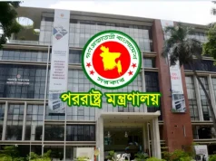 ভারতের প্রতিরক্ষামন্ত্রীর মন্তব্য ‘কূটনৈতিক সৌজন্যের পরিপন্থী’