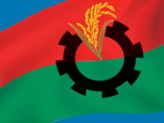 চট্টগ্রামে বিএনপির তিন নেতার পদ স্থগিত