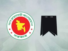 আজ সাধারণ ছুটি: যেসব জরুরি সেবা ও প্রতিষ্ঠান খোলা