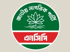 জামায়াতের সঙ্গে জোট: এনসিপিতে গণপদত্যাগ ও বিদ্রোহ