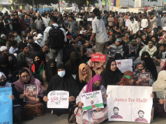 হাদি হত্যার বিচার দাবিতেশাহ আমানত সেতু মোড়ে সড়ক অবরোধ