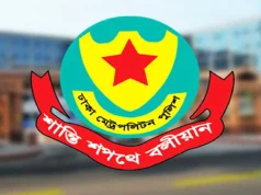 জানাজায় জনস্রোত সামলাতে ডিএমপির ট্রাফিক সতর্কতা ও বিশেষ নির্দেশনা