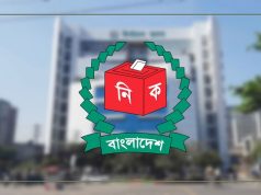 বেগম জিয়ার মৃত্যু কি নির্বাচন স্থগিত করবে? যা বলছে আইন ও বর্তমান পরিস্থিতি