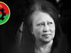 দেশজুড়ে বিএনপির সাত দিনের শোক কর্মসূচি