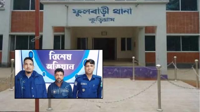 কুড়িগ্রামে ‘জ্বীনের বাদশা