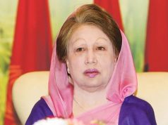 খালেদা জিয়াকে রাষ্ট্রের ‘অতি গুরুত্বপূর্ণ ব্যক্তি’ ঘোষণা