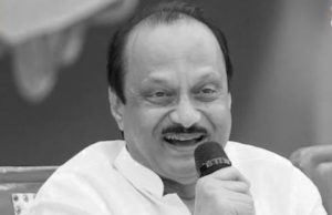 বিমান দুর্ঘটনায় প্রয়াত মহারাষ্ট্রের উপমুখ্যমন্ত্রী অজিত পাওয়ার