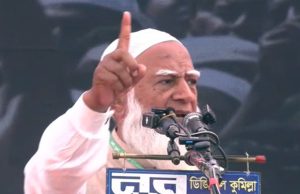 রাজনীতিতে পরিবারতন্ত্রের অবসান চান জামায়াত আমীর