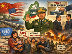 পশ্চিমাদের নিন্দা ও ট্রাম্পের নীতি: কোন পথে যাচ্ছে মায়ানমার?