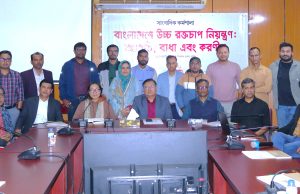 ওষুধ সংকটে বাড়ছে হৃদরোগের ঝুঁকি