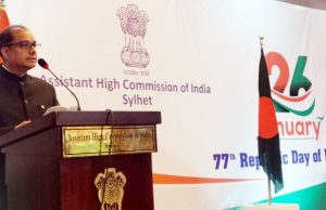 সিলেটে ভারতের ৭৭তম প্রজাতন্ত্র দিবস উদ্যাপন: ‘বন্ধুত্ব ও সহযোগিতার নতুন দিগন্ত’