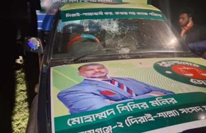 দিরাইয়ে জামায়াত প্রার্থী শিশির মনিরের গাড়িতে হামলা