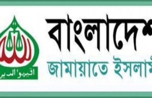 ৬৮ আসনে জয় জামায়াতের: ফলাফলে ‘চুরমার’ সব রেকর্ড