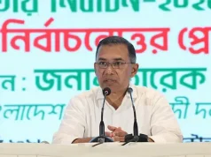 ‘এ বিজয় জনগণের, এ বিজয় গণতন্ত্রের’: তারেক রহমান