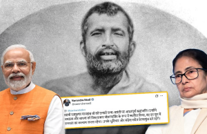 মোদীর ‘স্বামী’ বনাম মমতার ‘শ্রীকৃষ্ণ’: তুঙ্গে তরজা