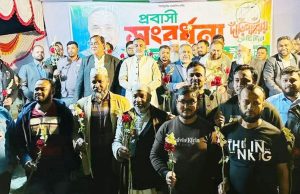 চৌদ্দগ্রামে প্রবাসীদের সংবর্ধনা দিলো জামায়াত