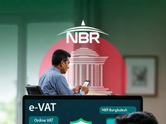 ভ্যাট রিটার্ন দিতে আর অফিসে যেতে হবে না: এক ক্লিকেই সব সেবা!