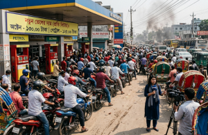 অপরিবর্তিত থাকছে জ্বালানি তেলের দাম