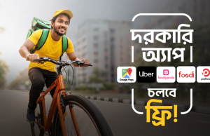 রাইডারদের ডিজিটাল সারথি: বাংলালিংকের নতুন ‘রাইডারস প্যাক’