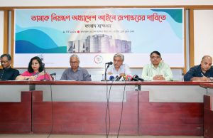 জনস্বাস্থ্য রক্ষায় তামাক নিয়ন্ত্রণ অধ্যাদেশকে আইনে রূপান্তরের দাবি