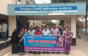 রামগড়ে আন্তর্জাতিক নারী দিবস পালিত