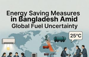 জ্বালানি নিরাপত্তা নিশ্চিত করতে সরকারের কঠোর কৃচ্ছ্রসাধন নীতি