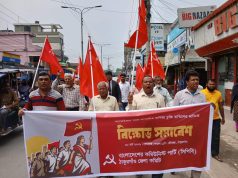 ঠাকুরগাঁওয়ে সিপিবির বিক্ষোভ: জনস্বার্থবিরোধী চুক্তি বাতিলের দাবি