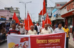 ঠাকুরগাঁওয়ে সিপিবির বিক্ষোভ: জনস্বার্থবিরোধী চুক্তি বাতিলের দাবি
