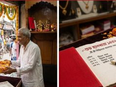 ঐতিহ্যের তাঁতিবাজার: শাঁখা আর সোনার ঝিলিকে শুভ হালখাতা