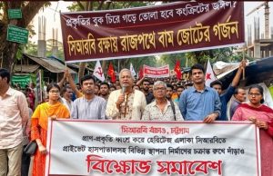 সিআরবিতে প্রকৃতির বুক চিরে গড়ে তোলা হবে কংক্রিটের জঙ্গল?