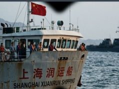 মার্কিন অবরোধ ভেঙে হরমুজ প্রণালী পার হলো নিষিদ্ধ চীনা ট্যাঙ্কার