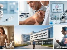 টাইপ ১ ডায়াবেটিস কি চিরতরে বিদায় নিচ্ছে?