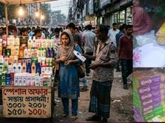 ঠকবাজির হাট: নজরকাড়া মোড়কে বিষাক্ত প্রসাধনী