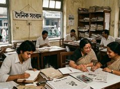 স্মৃতিতে অম্লান বংশাল রোডের সেই সোনালী দিনগুলো