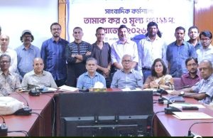৩ লক্ষ মানুষের অকাল মৃত্যু রোধে তামাক কর সংস্কারের দাবি