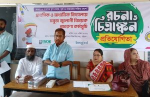 জ্বালানি সক্ষমতা বৃদ্ধিতে নবায়নযোগ্য জ্বালানিতে বিনিয়োগের বিকল্প নেই