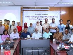 অসংক্রামক রোগের ঝুঁকি কমাতে প্যাকেটজাত খাবারে বাধ্যতামূলক লেবেলিং জরুরি