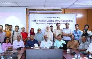 অসংক্রামক রোগের ঝুঁকি কমাতে প্যাকেটজাত খাবারে বাধ্যতামূলক লেবেলিং জরুরি