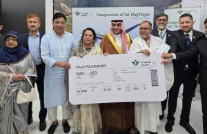 Saudia Kicks Off 2026 Hajj Season from Dhaka with ‘Makkah Route’ Efficiency