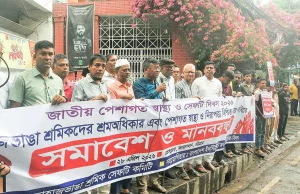 জাহাজভাঙা শিল্পে টেকসই উন্নয়নের অন্তরায় অনিরাপদ কর্মপরিবেশ