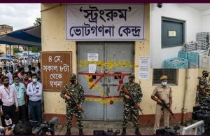 পশ্চিমবঙ্গের মসনদে কে? সোমবার ভাগ্যপরীক্ষা