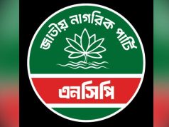 ‘এনসিপির এক ডজন নেতা দুর্নীতিতে জড়িত’: মুহাম্মদ রাশেদ খাঁন
